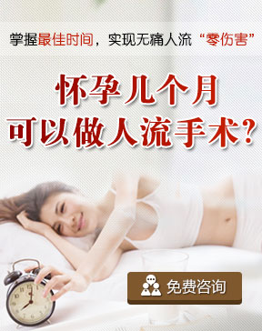 南京妇儿堂妇科怎么样